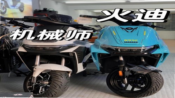 火迪出行 连接车辆 教程