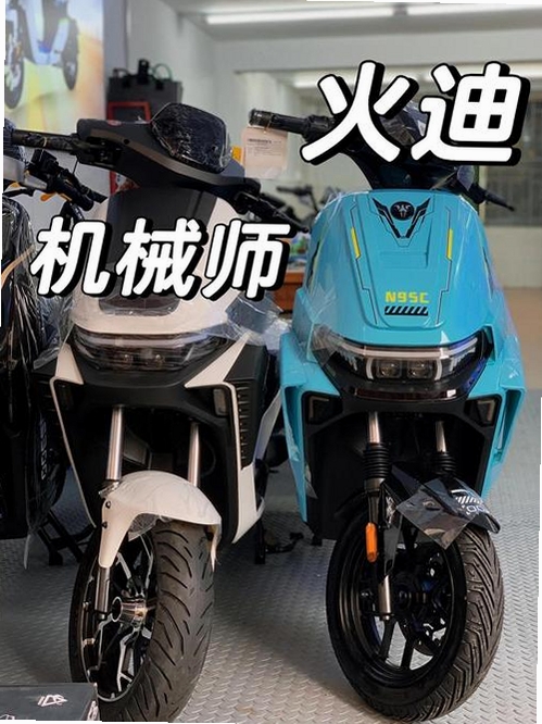 火迪出行运行截图