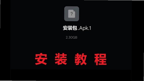 OpenTuner ��׿�氲װ��