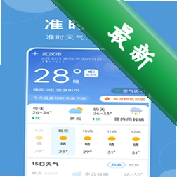 OpenTunerv0.7.0-beta.2 调音器工具