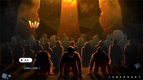 超时空怪盗tap首发版运行截图
