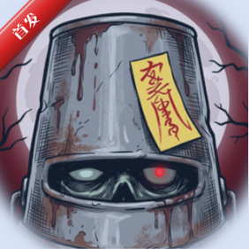 植物大战僵尸恐怖版if线最新版本v0.1