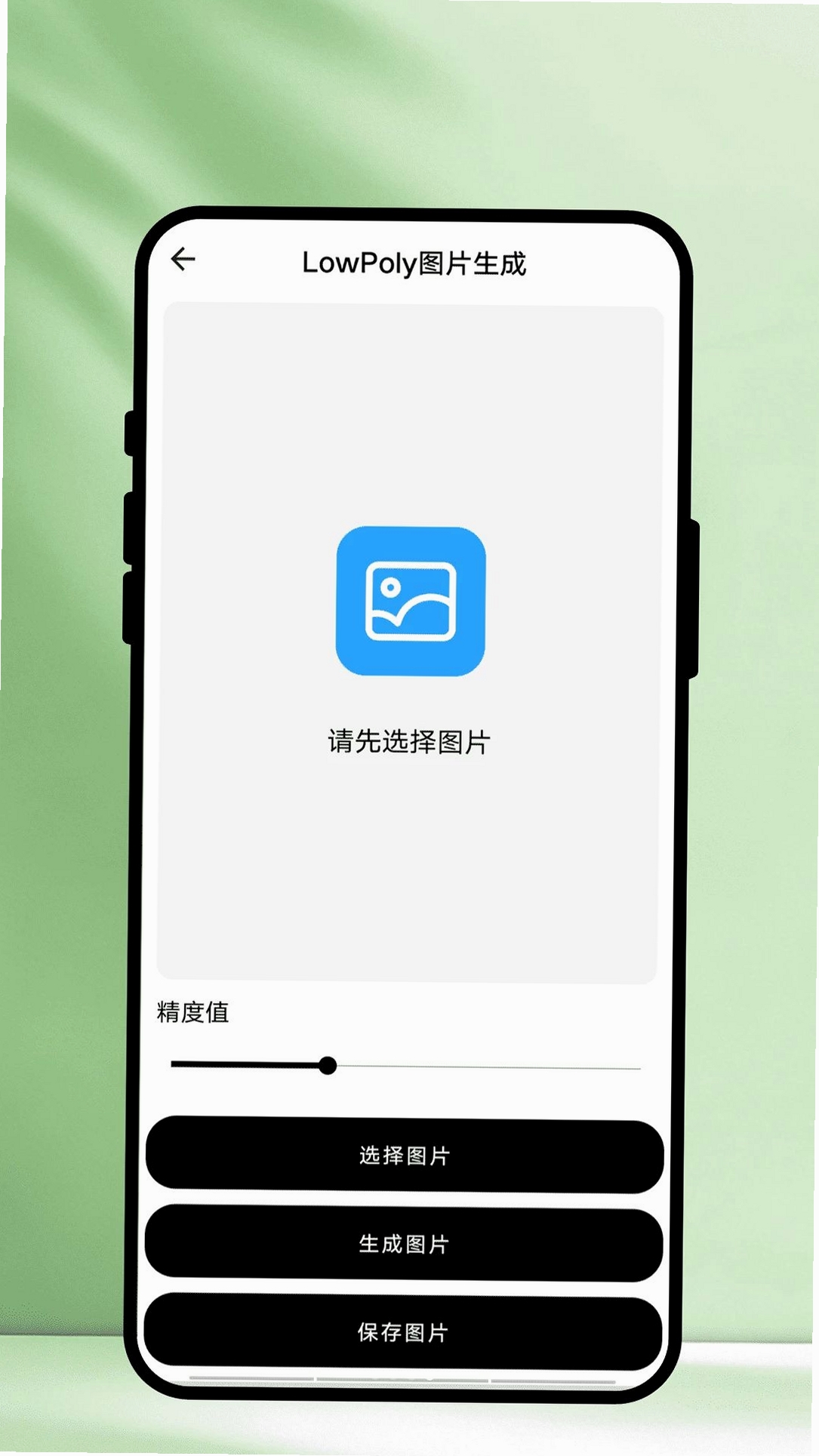 匆匆绘画工具箱运行截图