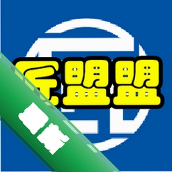 匠盟盟v1.0.0 安卓工具助手