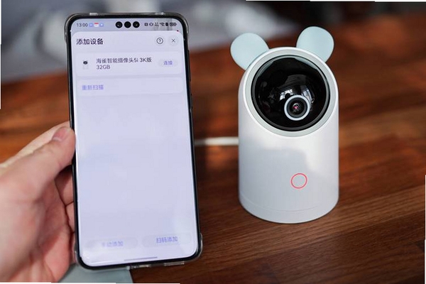 手机监控远程看家精灵运行截图