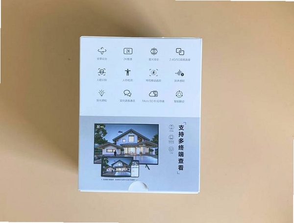 手机监控远程看家精灵运行截图