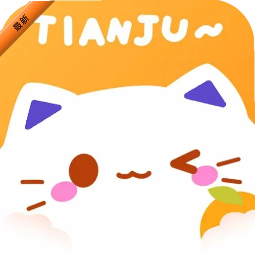 甜橘剧场漫剧手机版tianju安装包v2.1.0