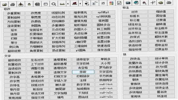 MY工具箱使用教程图解