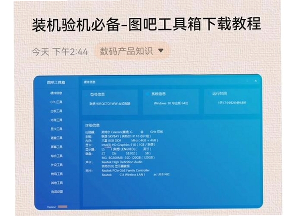 MY工具箱运行截图