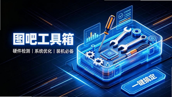 MY工具箱运行截图