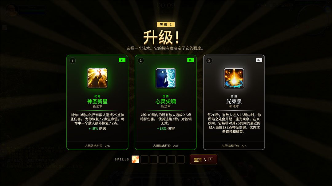 艾泽拉斯幸存者简体中文版 v0.115.0电脑版
