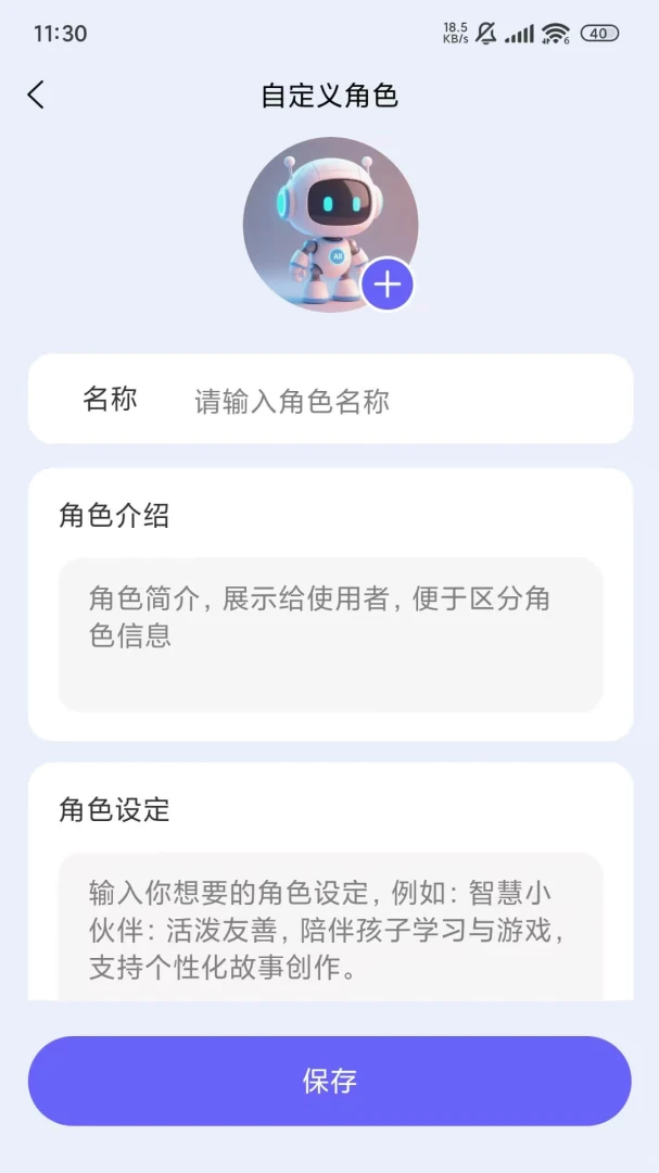 PlayPal ai下载官方app PlayPal ai下载官方app