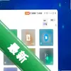 ����ɽѲ��ͼ��