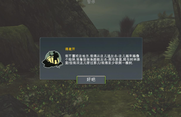逃离丧尸镇 pc版 v1.0.0正式版