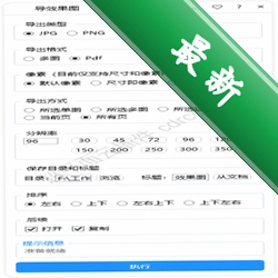 GOON网址收藏器v1.0 书签管理工具