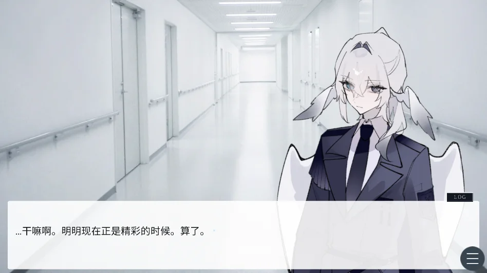 荒诞的鸟笼汉化版运行截图