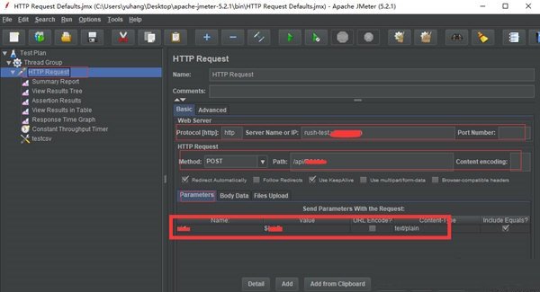 apache jmeter 5.6.2正式版(网页测试工具)运行截图