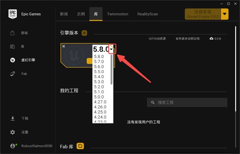 Unreal Engine 5汉化最新版运行截图