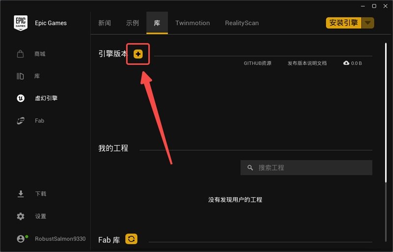 Unreal Engine 5汉化最新版运行截图