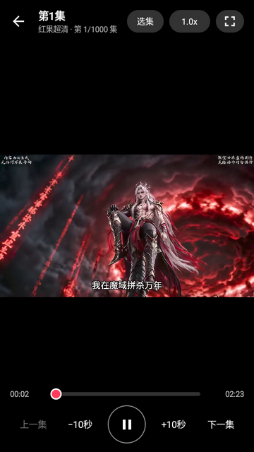 红果短剧第三方去广告版运行截图