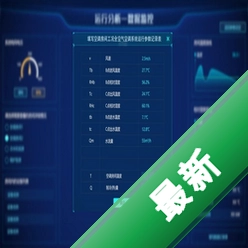 DSH肥鱼v1.6 智能手表助手