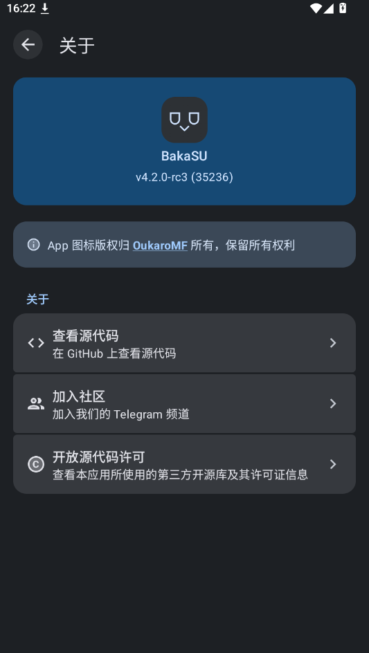 Bakasu面具app官方正版下载最新版本运行截图