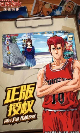 灌篮高手 pc版运行截图