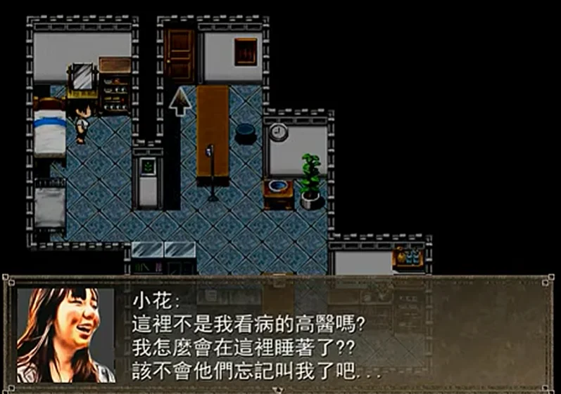 花子的失落日记 pc版运行截图