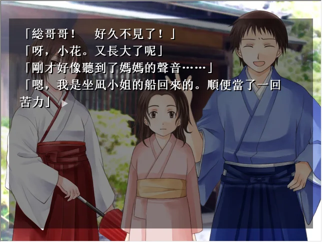 电塔未明 pc版运行截图