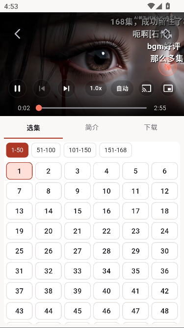 果米短剧去广告版运行截图