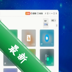 Pico Managerv0.1.6 文件管理助手