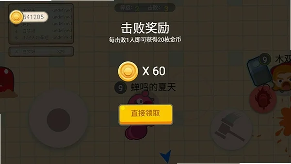 锤子大战 pc版运行截图