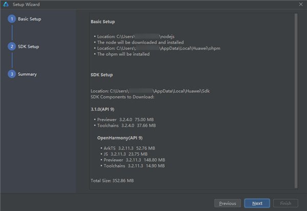 DevEco Studio鸿蒙开发软件v6.1.1.290最新版本运行截图