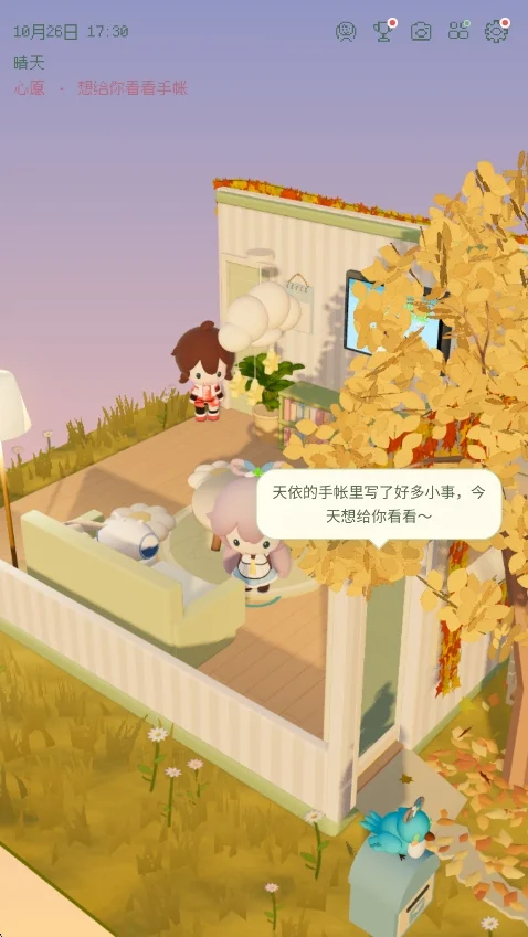小洛游戏屋app安卓版运行截图
