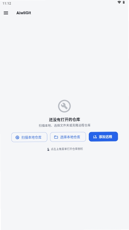 AiwliGit���н�ͼ