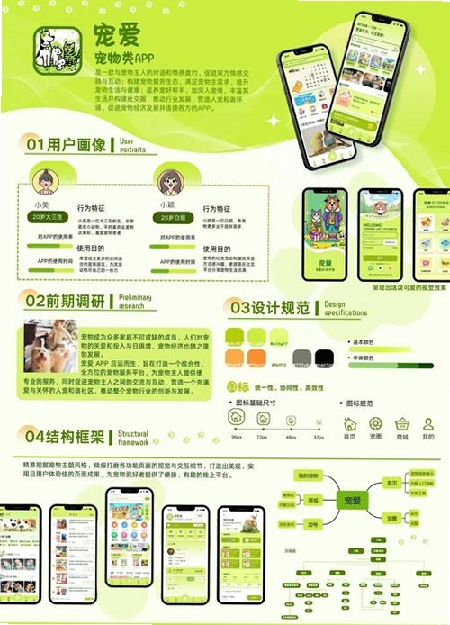 萌云云盘运行截图