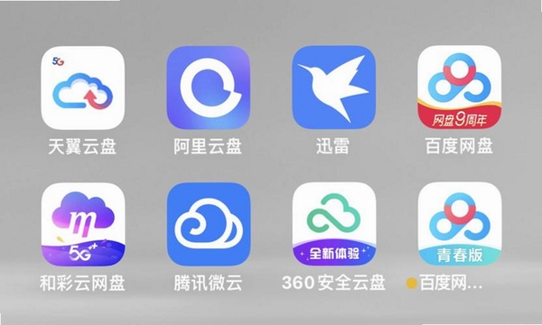 萌云云盘运行截图