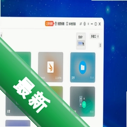 造梦次元v1.1.938 次元创作工具