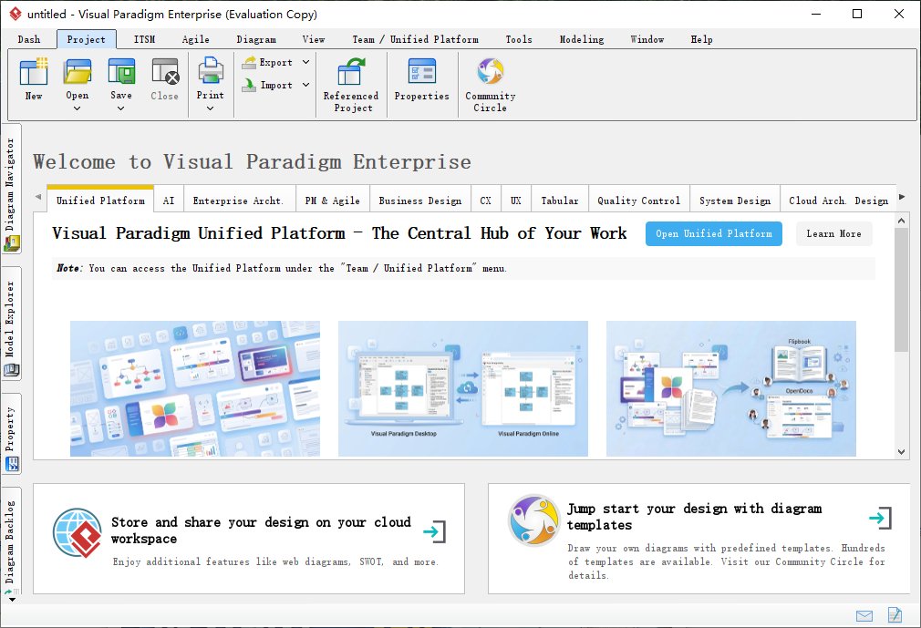 visual paradigm编程工具中文版运行截图