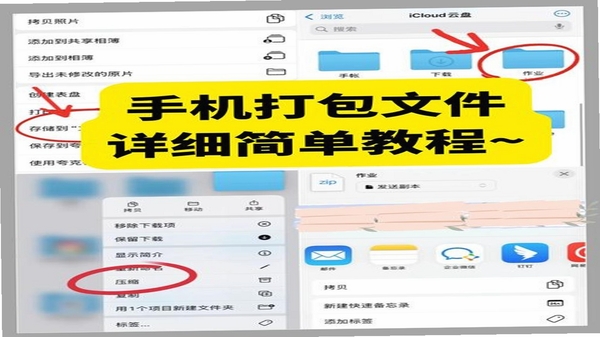 HTML2APK打包教程
