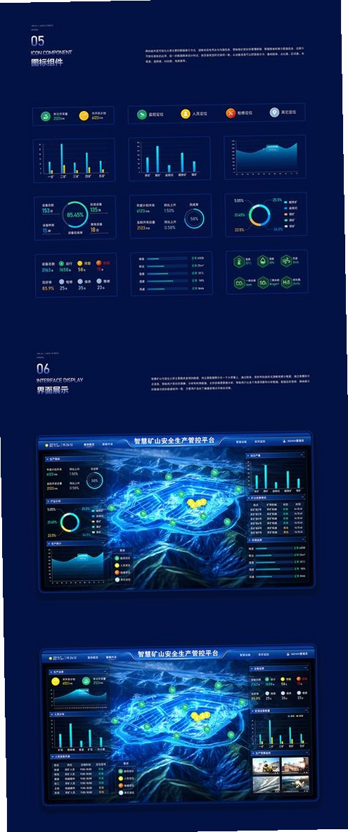 HTML2APK运行截图