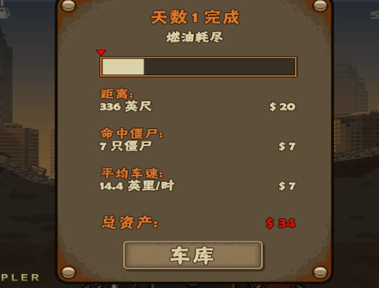 ����ս��2������� pc�����н�ͼ