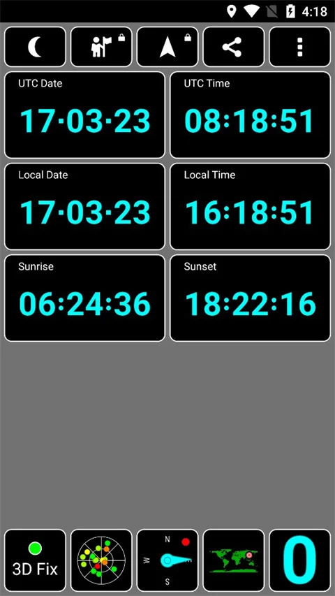 gpstest官方免费版运行截图