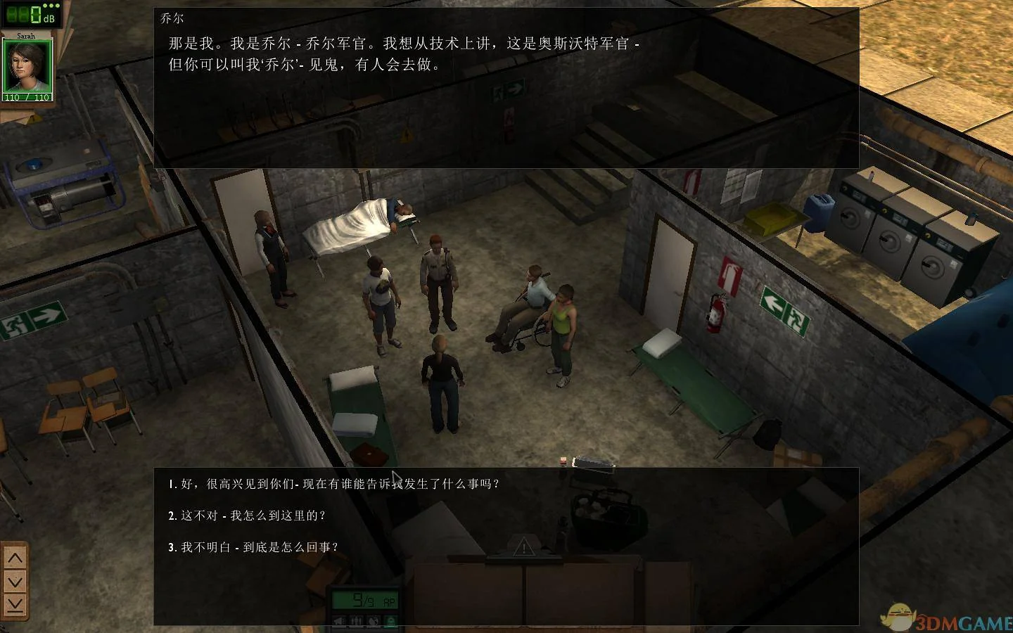死亡国度 pc版运行截图