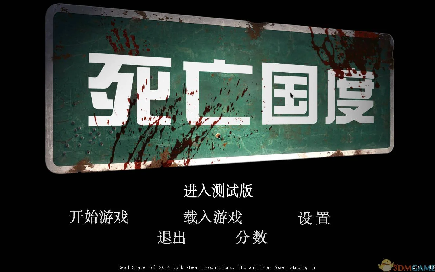 死亡国度 pc版运行截图