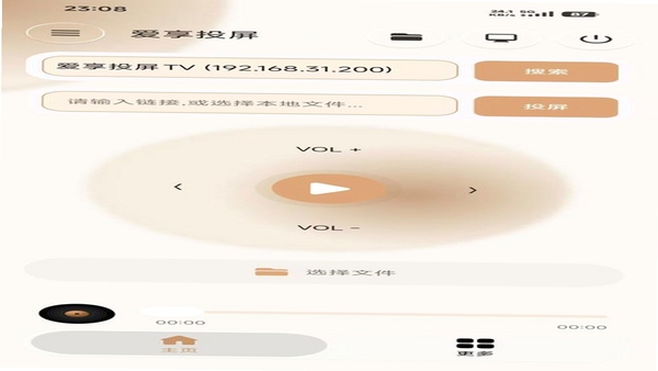 ����Ͷ��TV���°汾��������