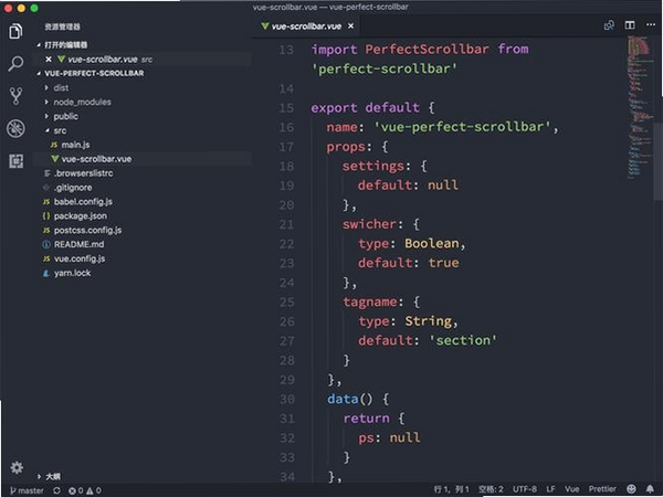 CodeAssist Pro运行截图