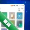 �ᰲ��������ͼ��
