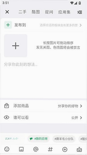 酷安净化助手运行截图