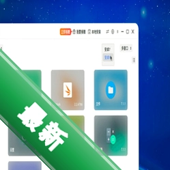 分音台v1.2 音频分轨工具